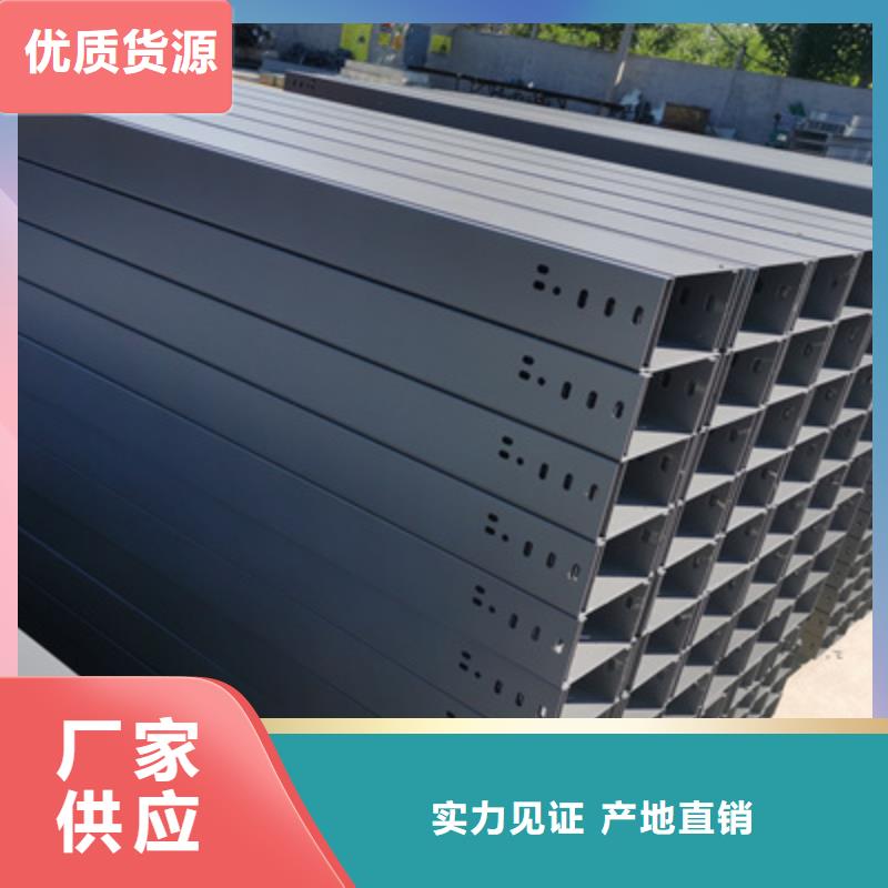 201不銹鋼槽式橋架生產批發工廠全