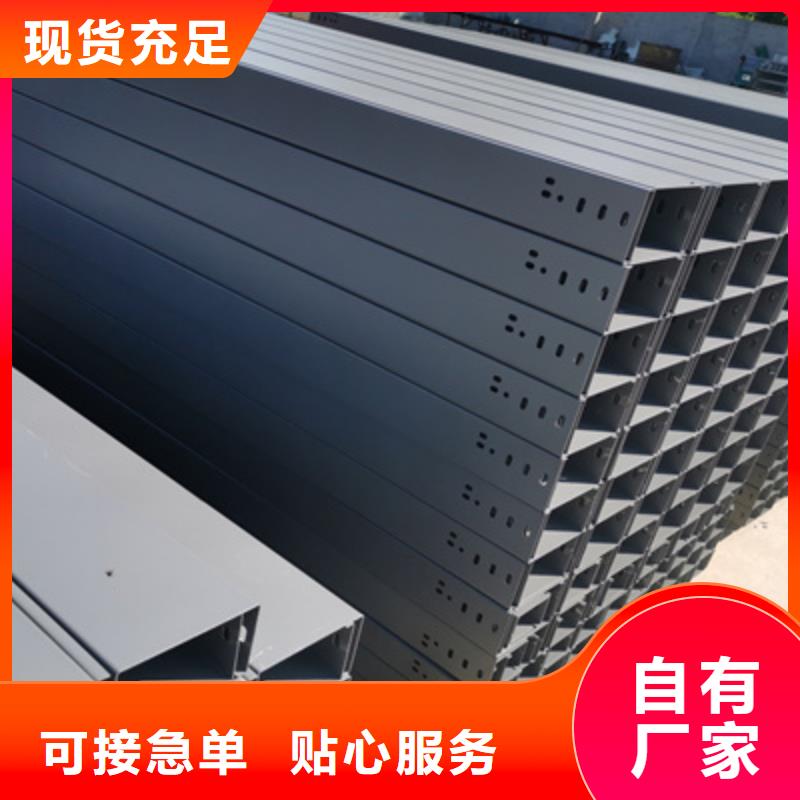 熱鍍鋅槽式橋架專業生產廠家生產快