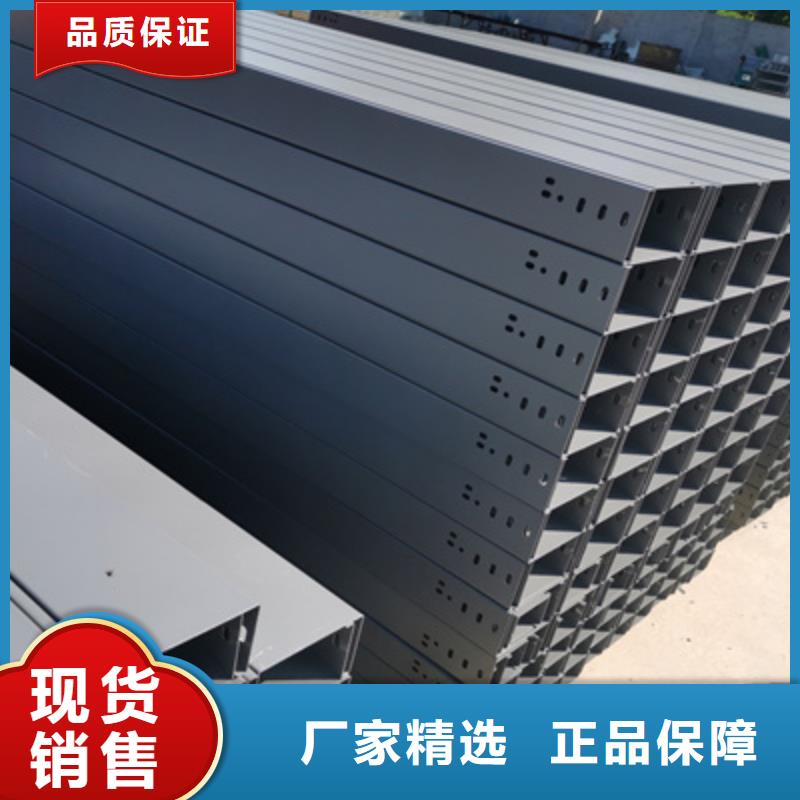 噴塑托盤式橋架400*200廠家歡迎您