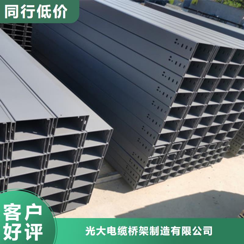 模壓槽式橋架生產批發工廠生產快