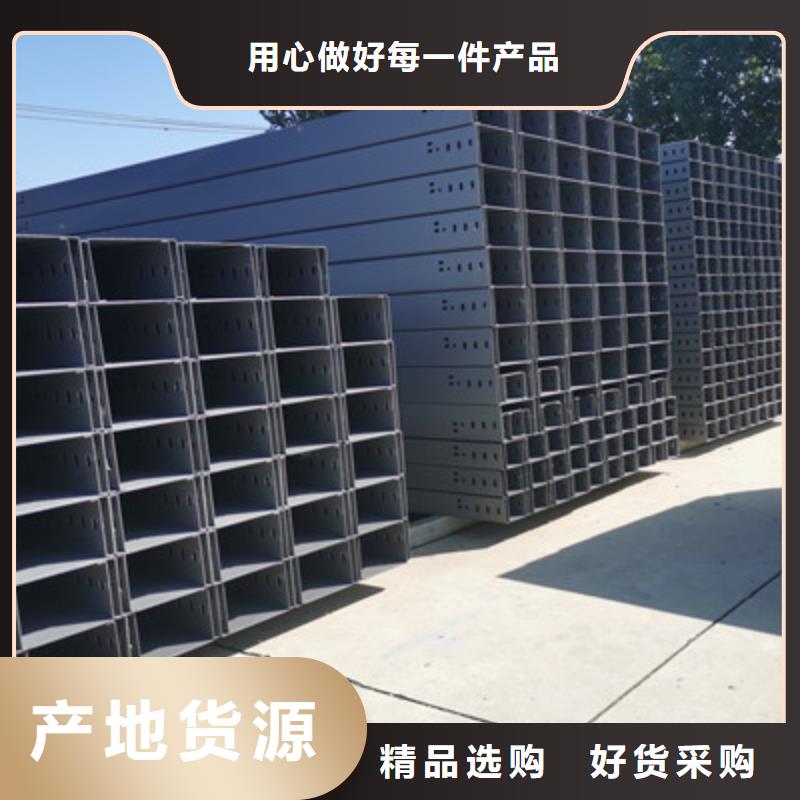熱鍍鋅槽式橋架生產批發工廠大量現貨