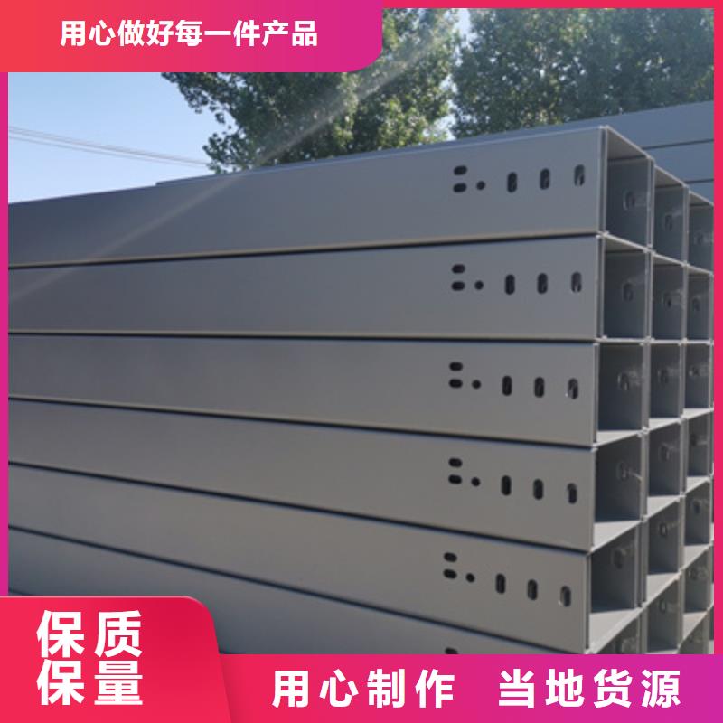 噴塑托盤式橋架廠家電話質量憂