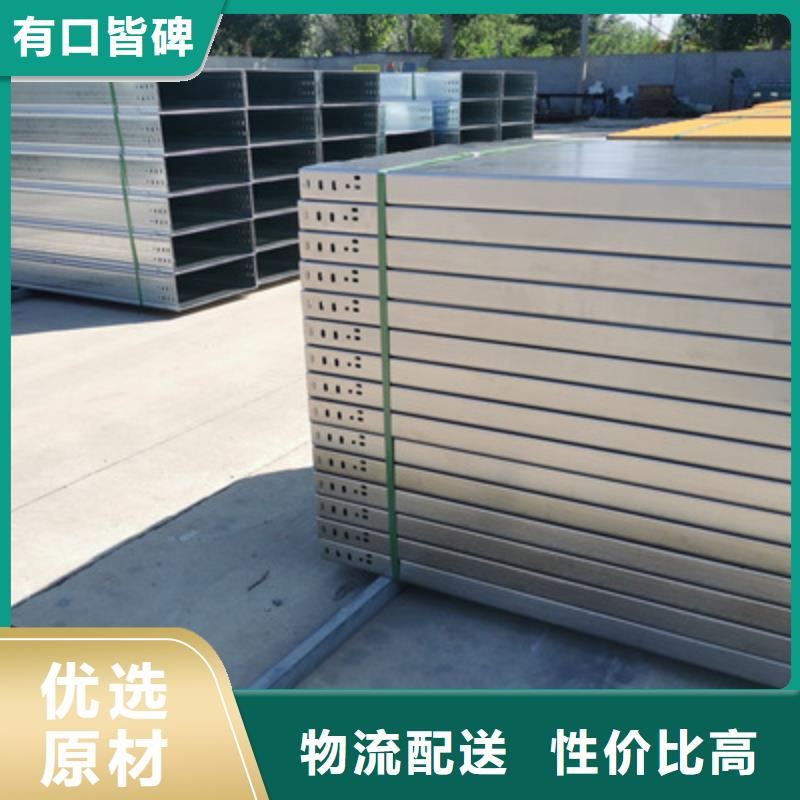 噴塑線槽批發廠家規格全