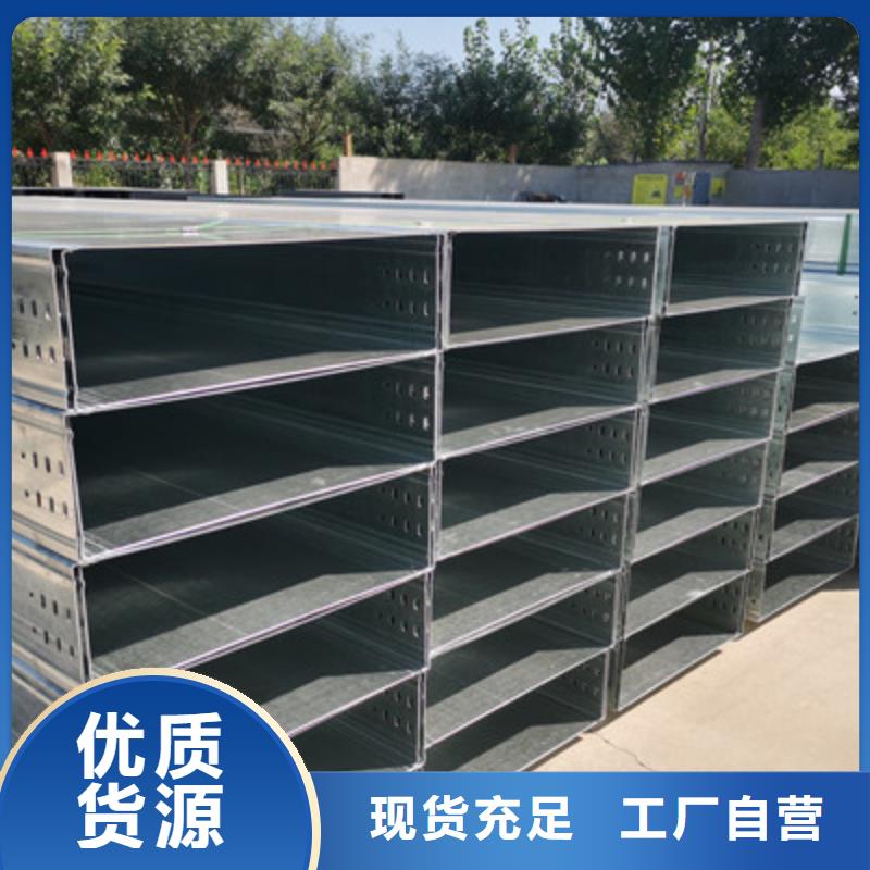 防火槽式橋架批發廠家生產快