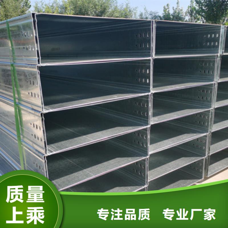 防火槽式橋架300*150廠家歡迎您