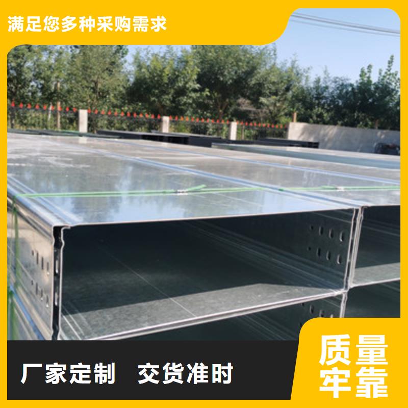 噴塑槽式直通橋架實體工廠質量保證