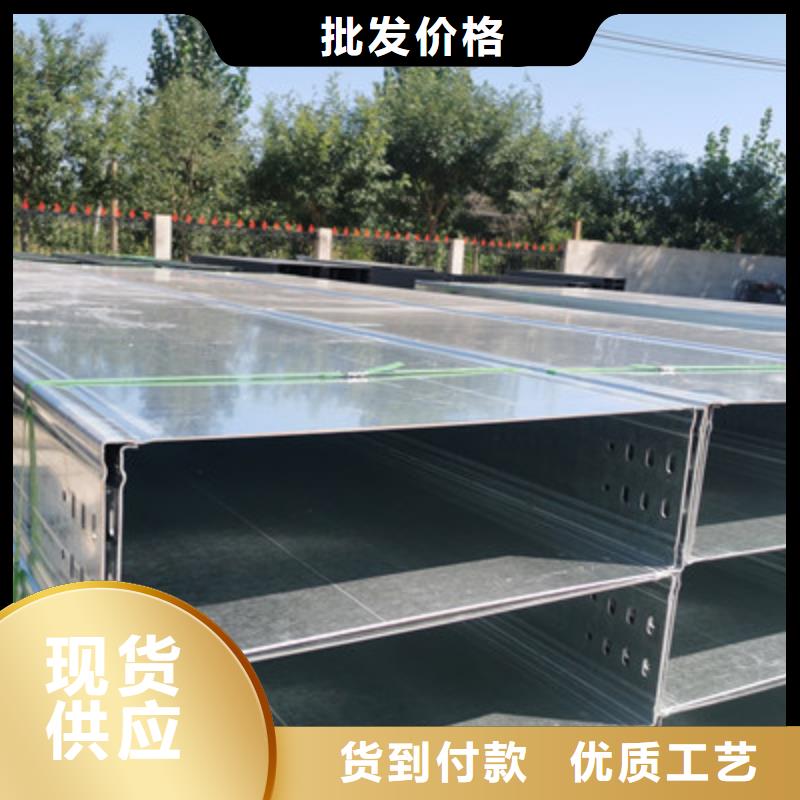 防火槽式橋架300*150廠家歡迎您