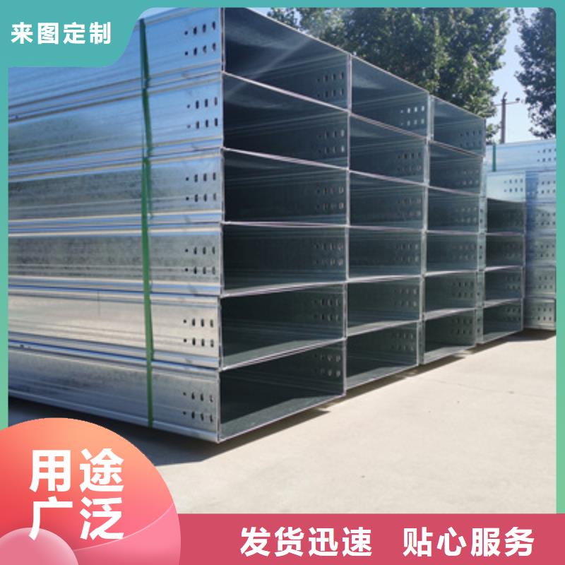噴塑槽式直通橋架實(shí)體工廠質(zhì)量憂