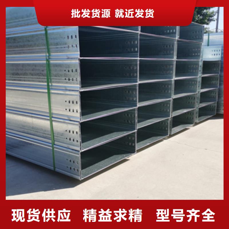 304不銹鋼槽式橋架生產(chǎn)批發(fā)工廠全