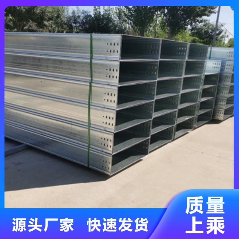防火梯式橋架400*200廠家聯(lián)系方式
