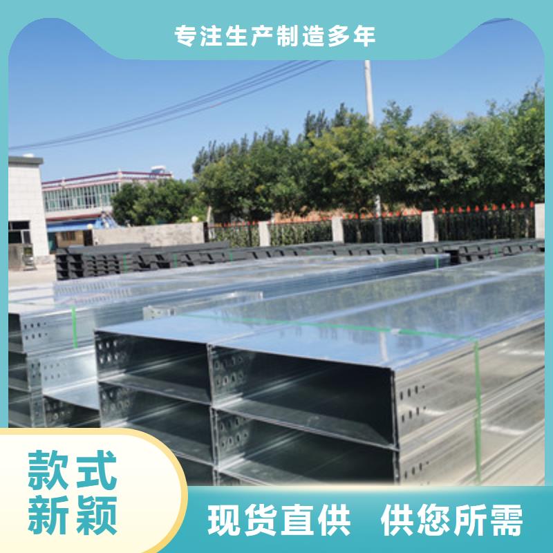 熱浸鋅槽式橋架批發廠家發貨快