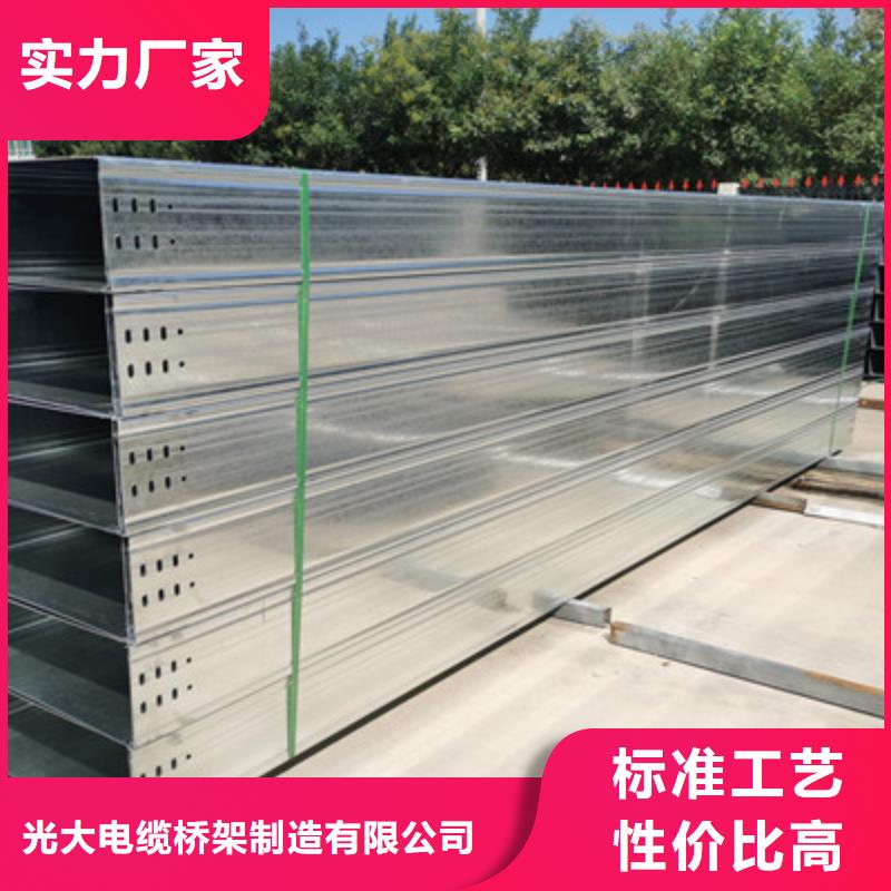 不銹鋼槽式橋架大量現貨歡迎您