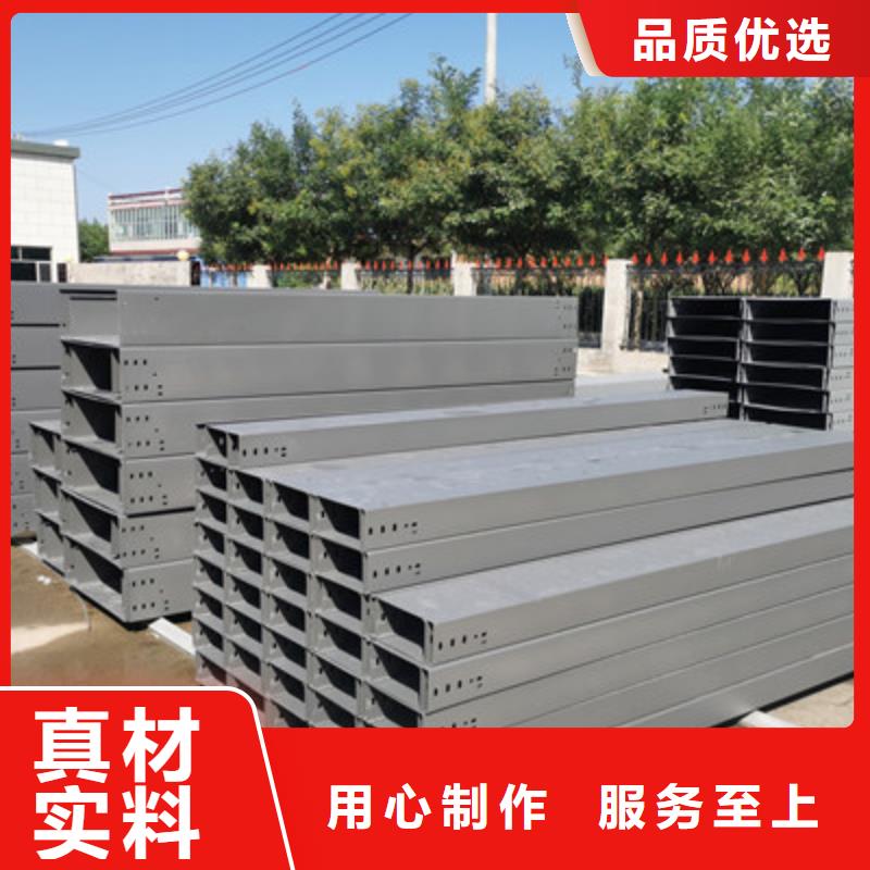 304不銹鋼槽式橋架生產(chǎn)批發(fā)工廠全