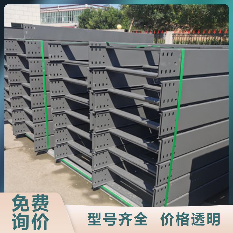 熱鍍鋅槽式橋架專業生產廠家生產快