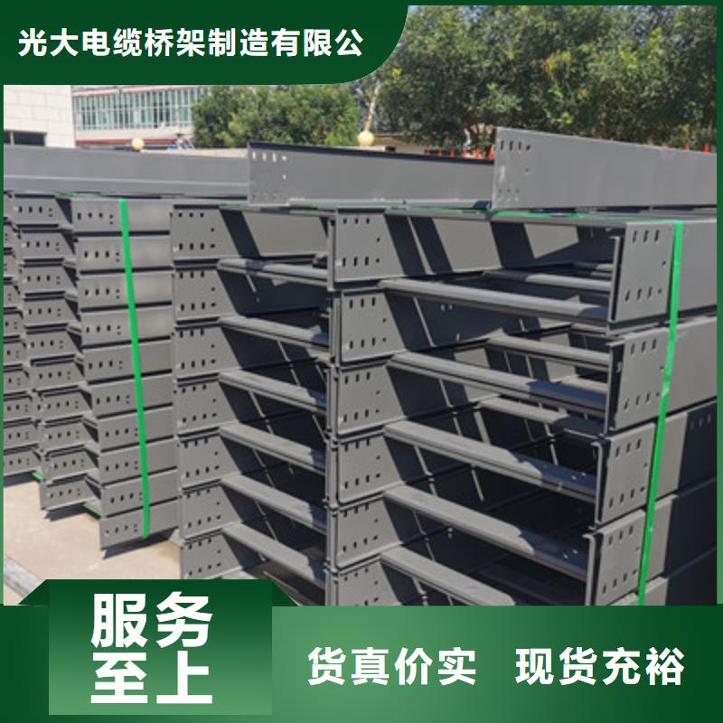 模壓槽式橋架批發廠家發貨快