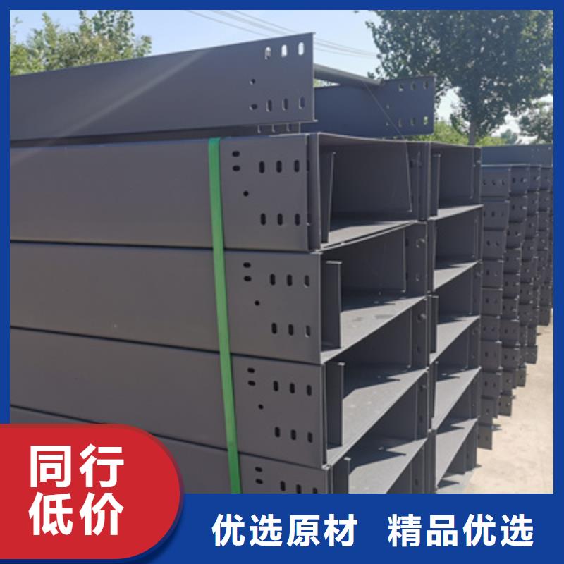熱鍍鋅槽式橋架廠家發貨生產快