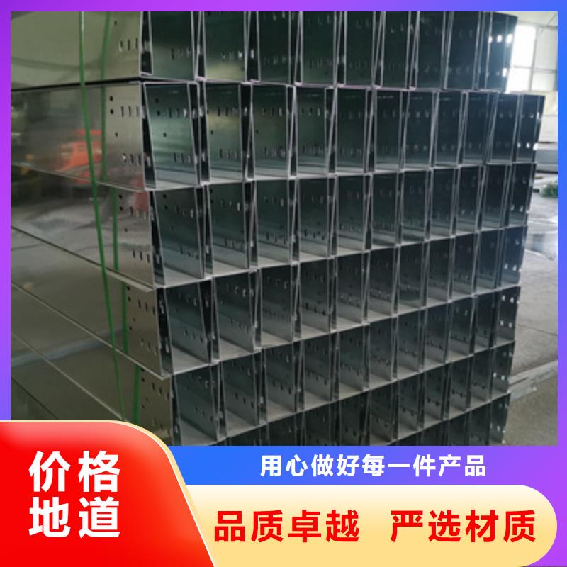 不銹鋼槽式橋架生產(chǎn)批發(fā)工廠生產(chǎn)周期短