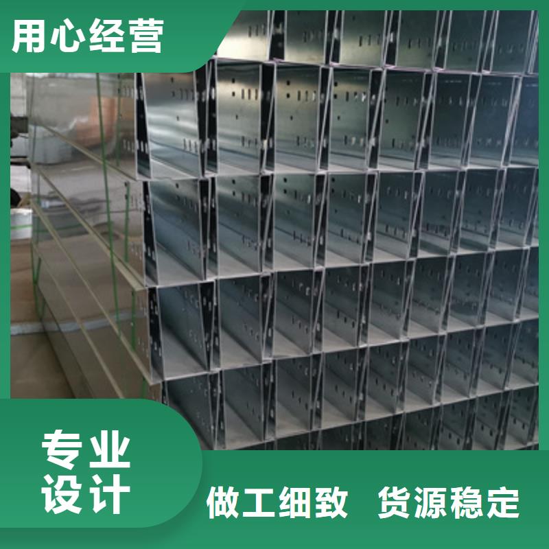 槽式橋架生產(chǎn)批發(fā)工廠生產(chǎn)周期短