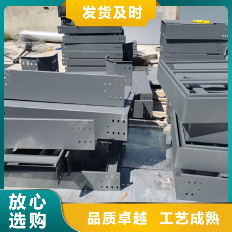 鋁合金槽式橋架生產批發工廠生產快