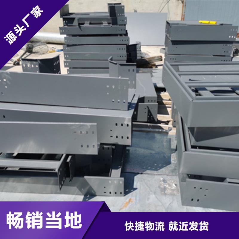鋁合金槽式橋架專業(yè)生產(chǎn)廠家發(fā)貨快