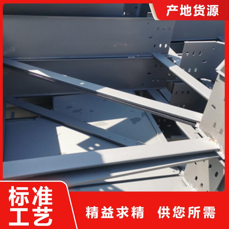 槽式橋架廠家發貨發貨快