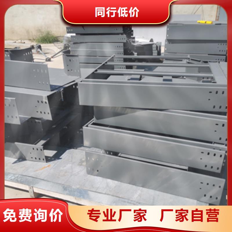 噴塑線槽300*150廠家歡迎您