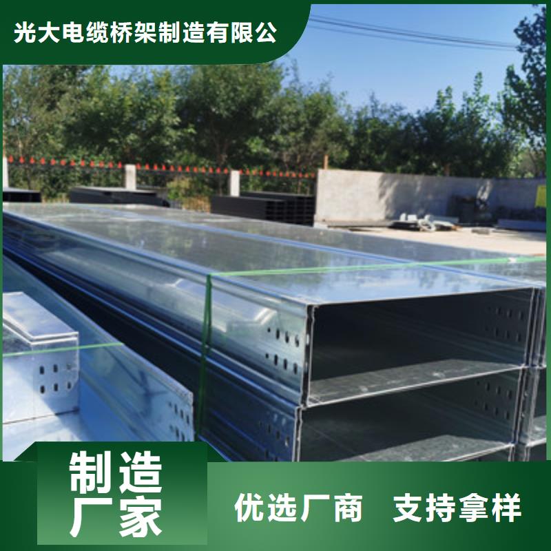 熱鍍鋅槽式橋架生產(chǎn)批發(fā)工廠大量現(xiàn)貨