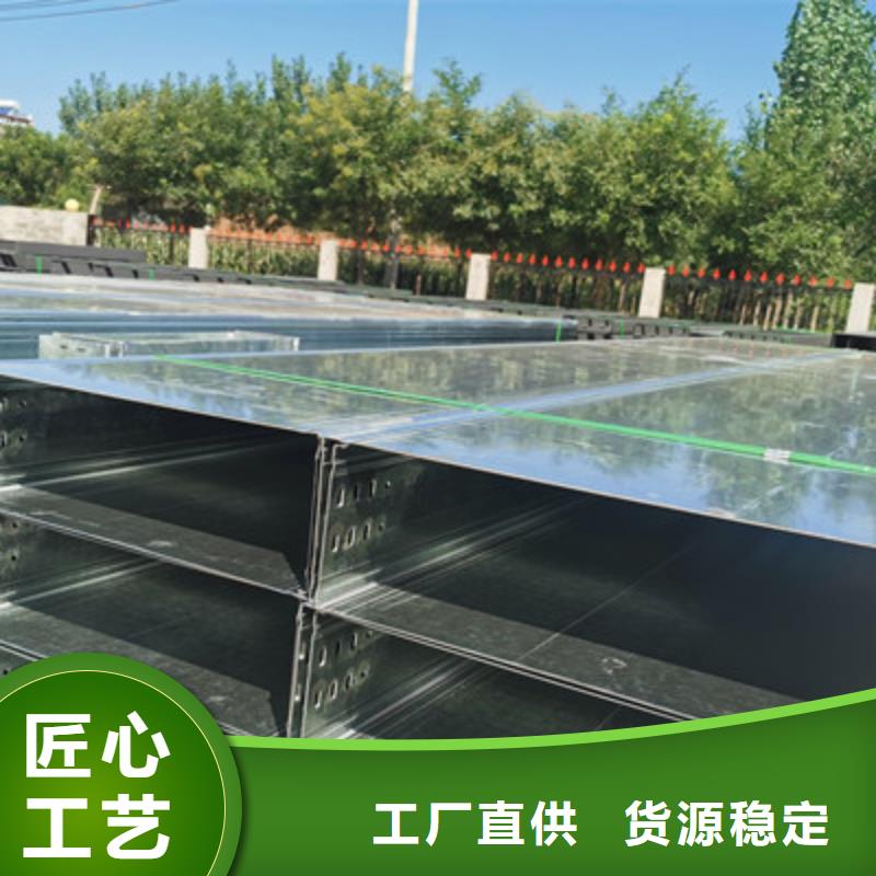 熱鍍鋅梯式橋架800*200廠家聯(lián)系方式