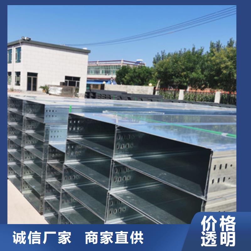 熱鍍鋅槽式橋架生產(chǎn)批發(fā)工廠大量現(xiàn)貨