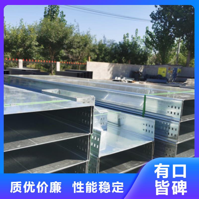 模壓槽式橋架批發廠家發貨快