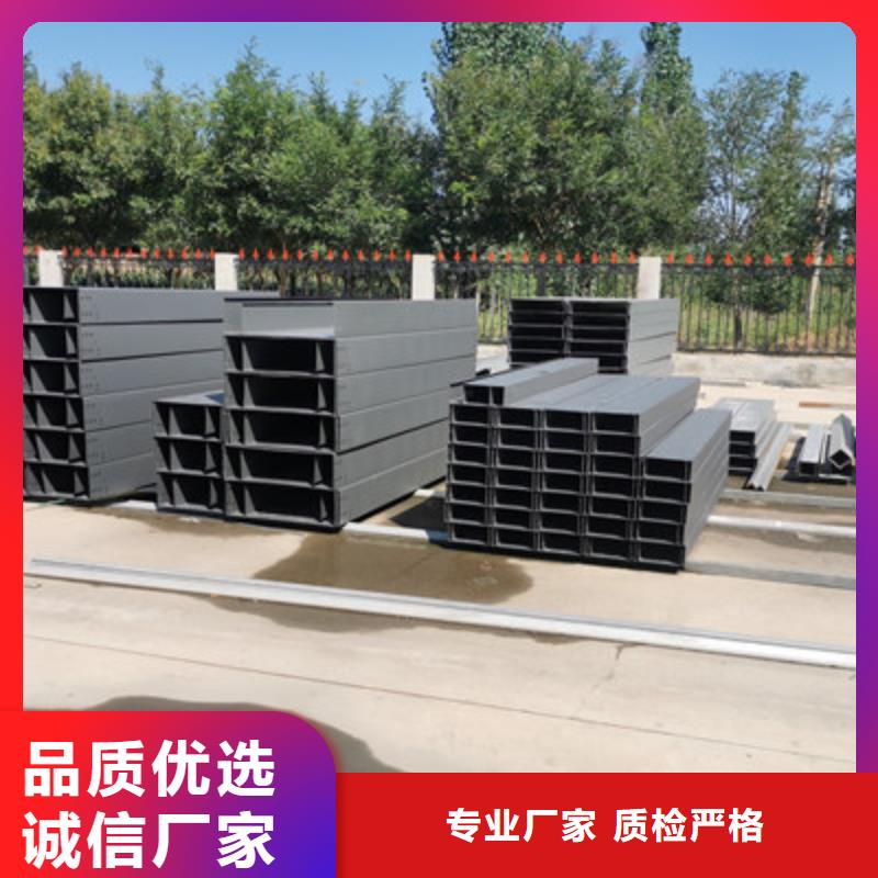噴塑槽式橋架生產批發工廠生產快