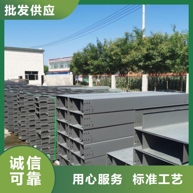 鋁合金橋架400*100廠家可定制