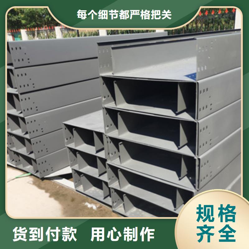 防火槽式橋架300*150廠家歡迎您