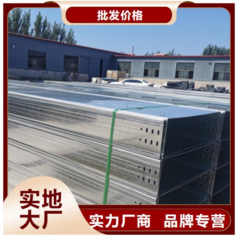 防火橋架彎通三通廠家電話規格全