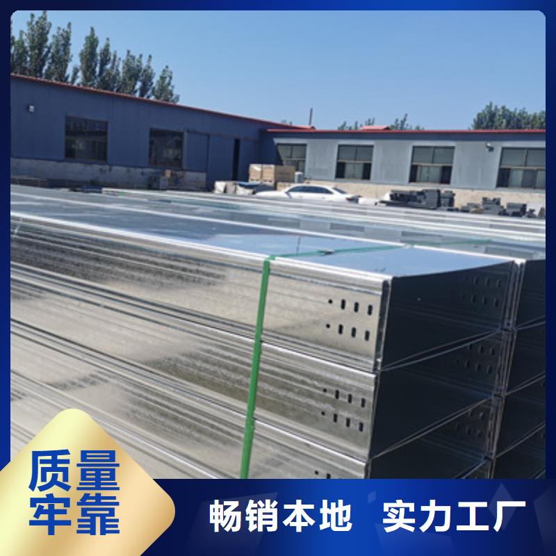 鋁合金槽式橋架生產批發工廠生產快