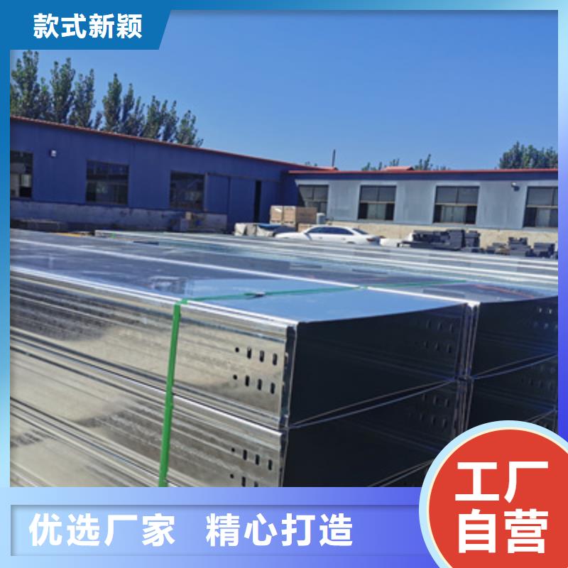 防火槽式橋架300*150廠家歡迎您