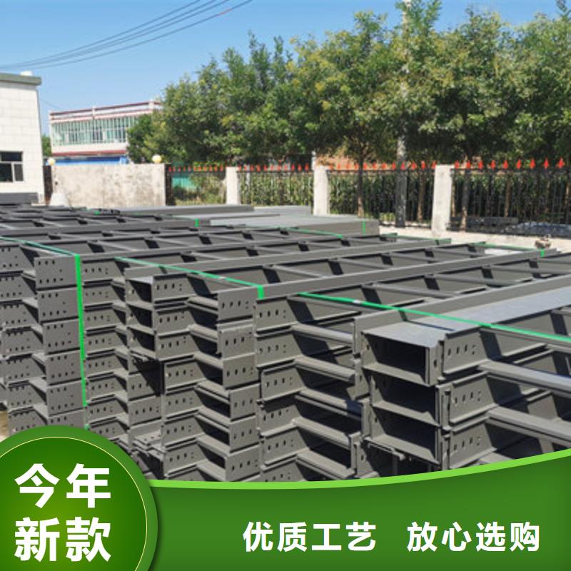 噴塑槽式直通橋架實(shí)體工廠質(zhì)量憂