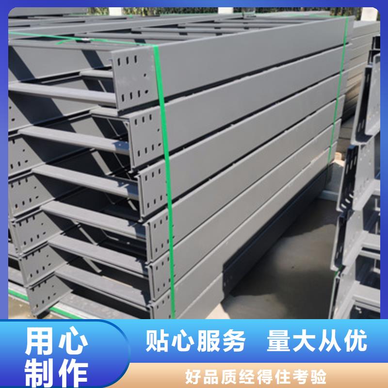 模壓槽式橋架生產(chǎn)批發(fā)工廠生產(chǎn)快