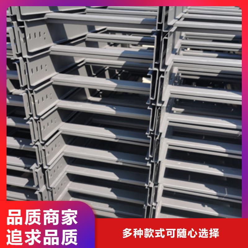304不銹鋼槽式橋架生產(chǎn)批發(fā)工廠全