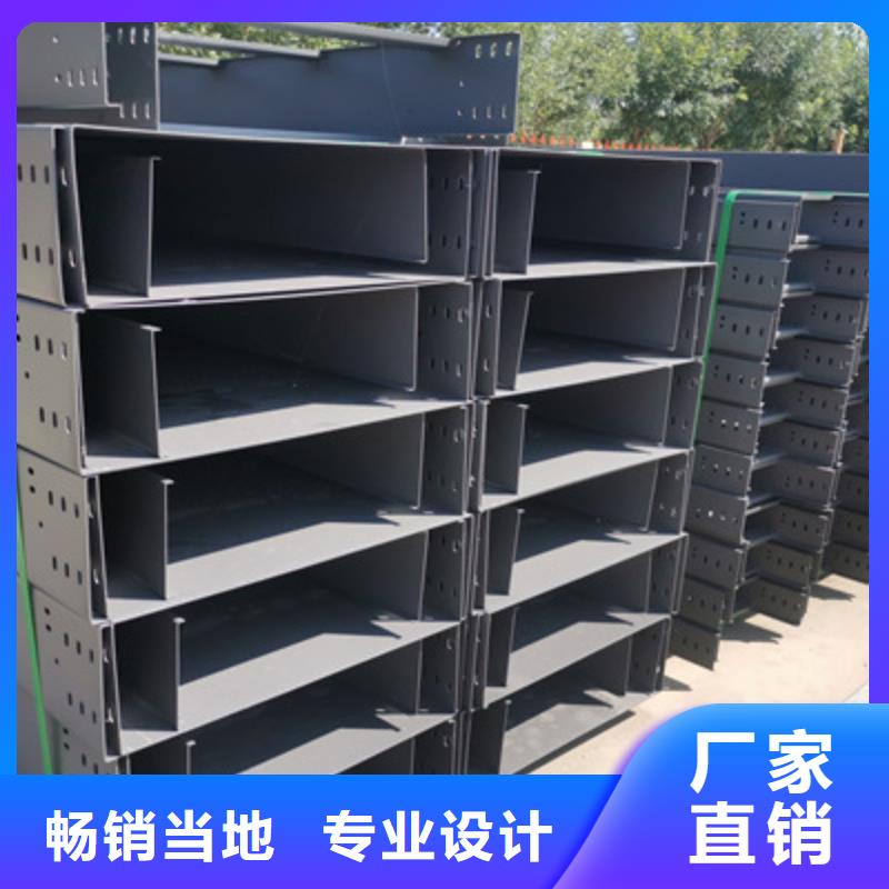 防火槽式橋架300*150廠家歡迎您
