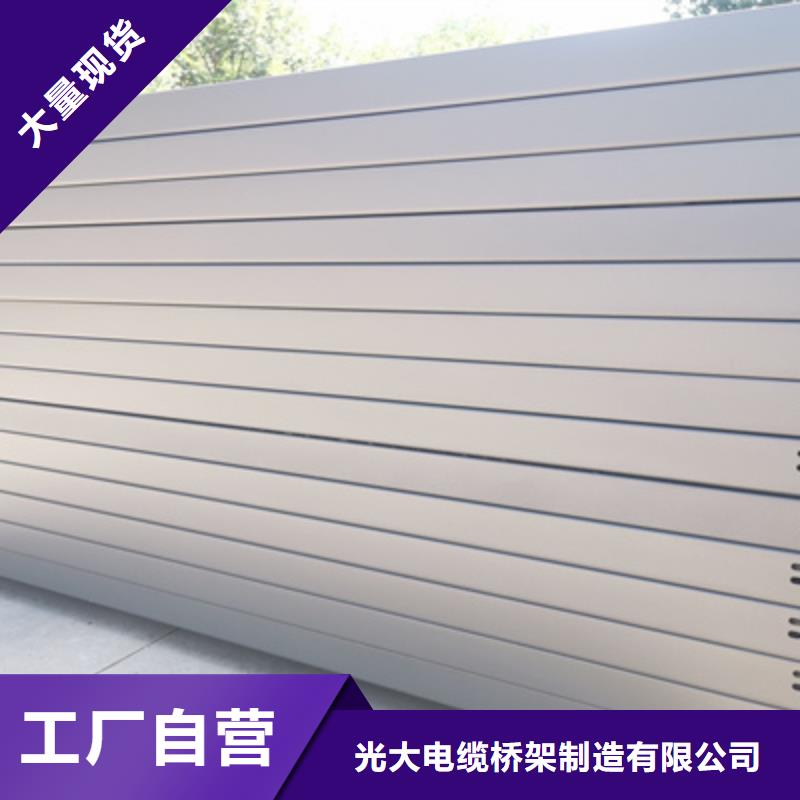 噴塑槽式橋架生產批發工廠生產快