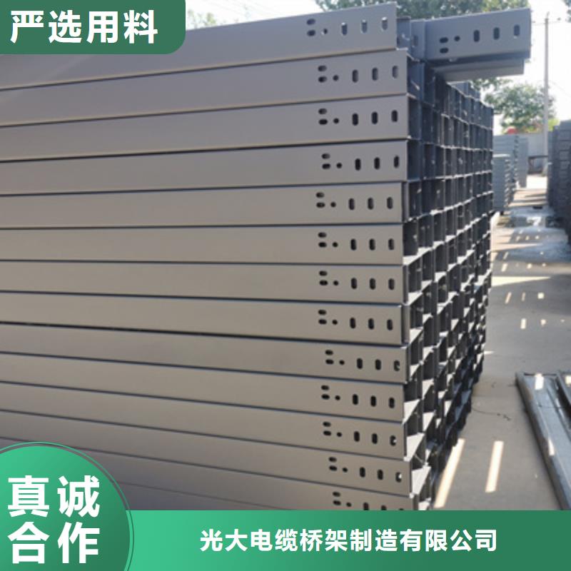 熱鍍鋅槽式橋架專業生產廠家生產快