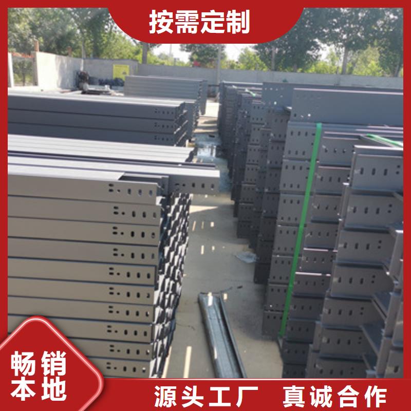 201不銹鋼橋架300*100廠家規格全