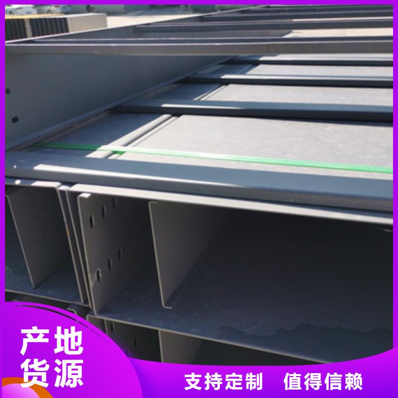 防火梯式橋架400*200廠家聯系方式