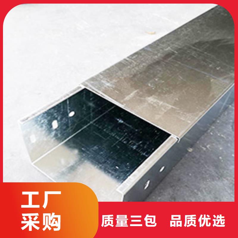 防水橋架300*150廠家規(guī)格全