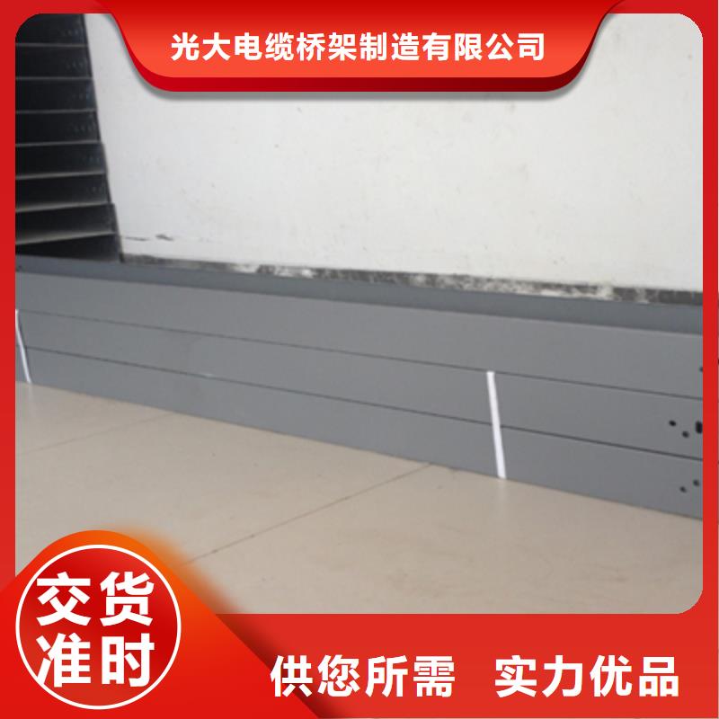 熱浸鋅槽式橋架廠家發貨全