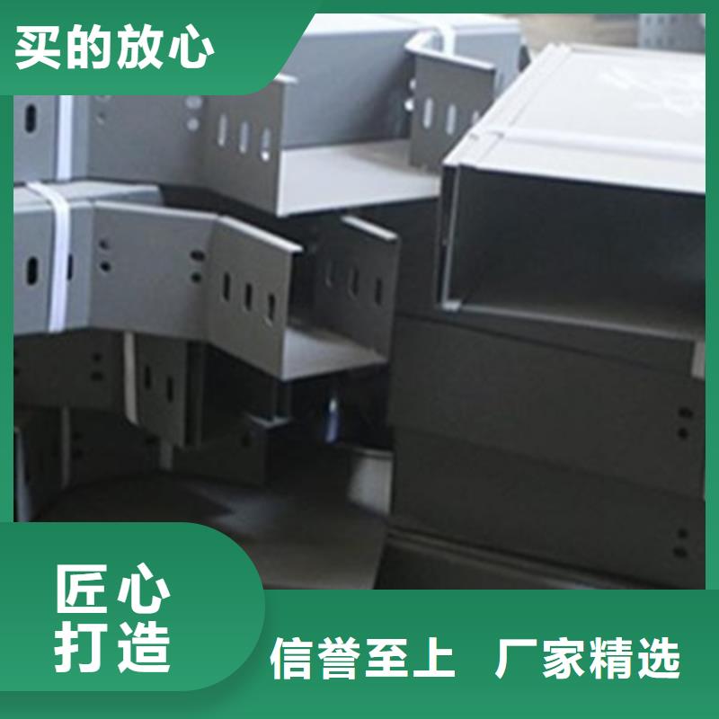 不銹鋼橋架300*100廠家可定制