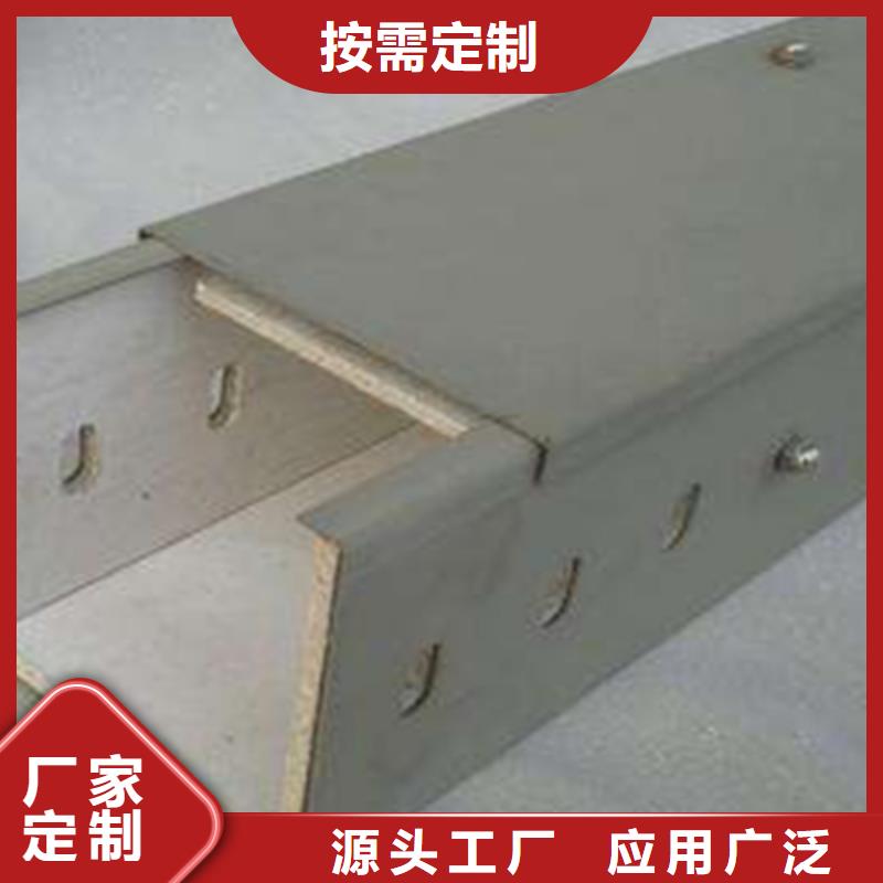 防水橋架400*150廠家規(guī)格全