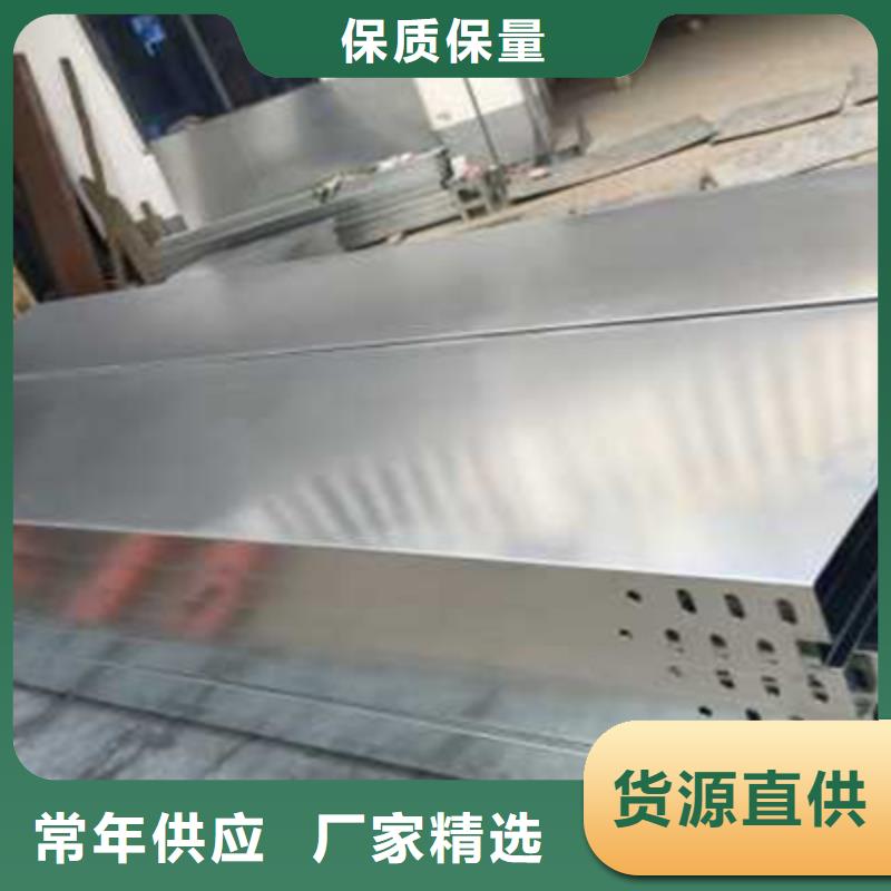 鋁合金橋架400*100廠家可定制
