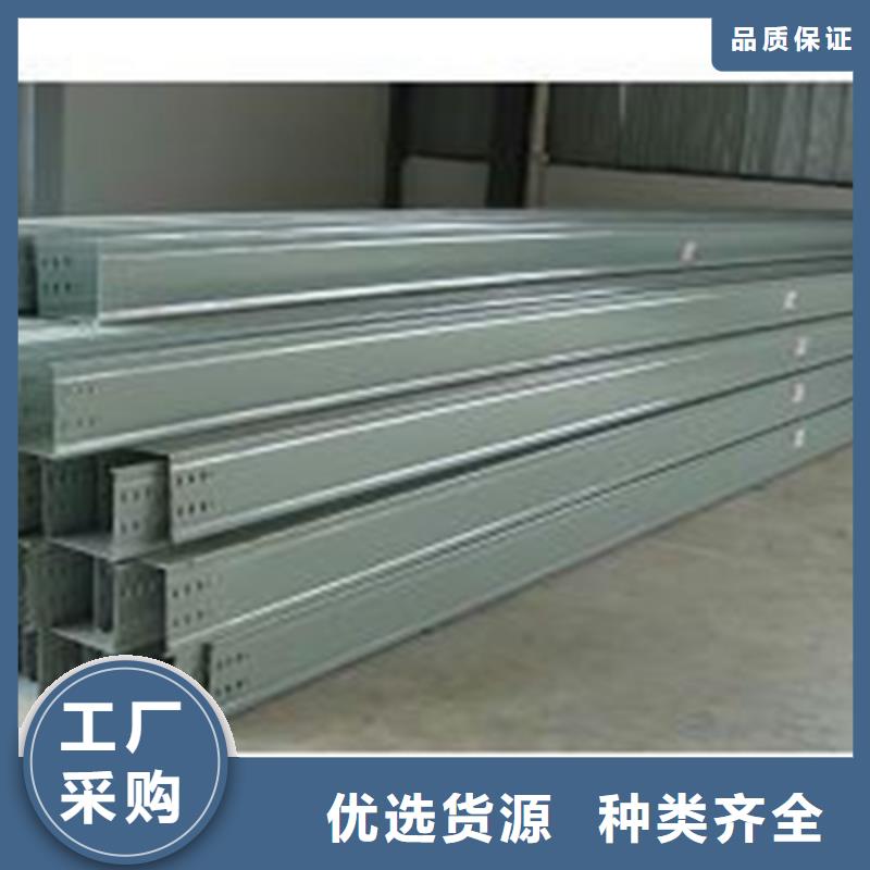 鍍鋅電纜橋架400*100型號全工廠批發